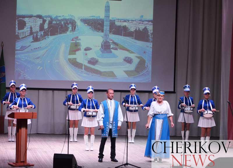 В Чериковском районе отпраздновали День народного единства