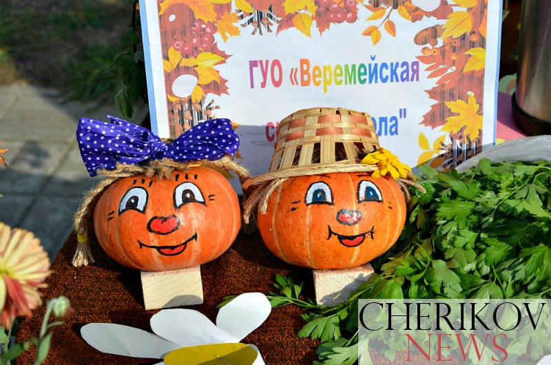 Осенняя торговля стартовала