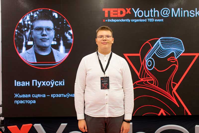 Учащийся СШ № 2 представил свой проект на онлайн-конференции TEDxYouth@Minsk