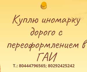 Что нужно чтобы быть поручителем по кредиту в беларусбанке. Смотреть фото Что нужно чтобы быть поручителем по кредиту в беларусбанке. Смотреть картинку Что нужно чтобы быть поручителем по кредиту в беларусбанке. Картинка про Что нужно чтобы быть поручителем по кредиту в беларусбанке. Фото Что нужно чтобы быть поручителем по кредиту в беларусбанке