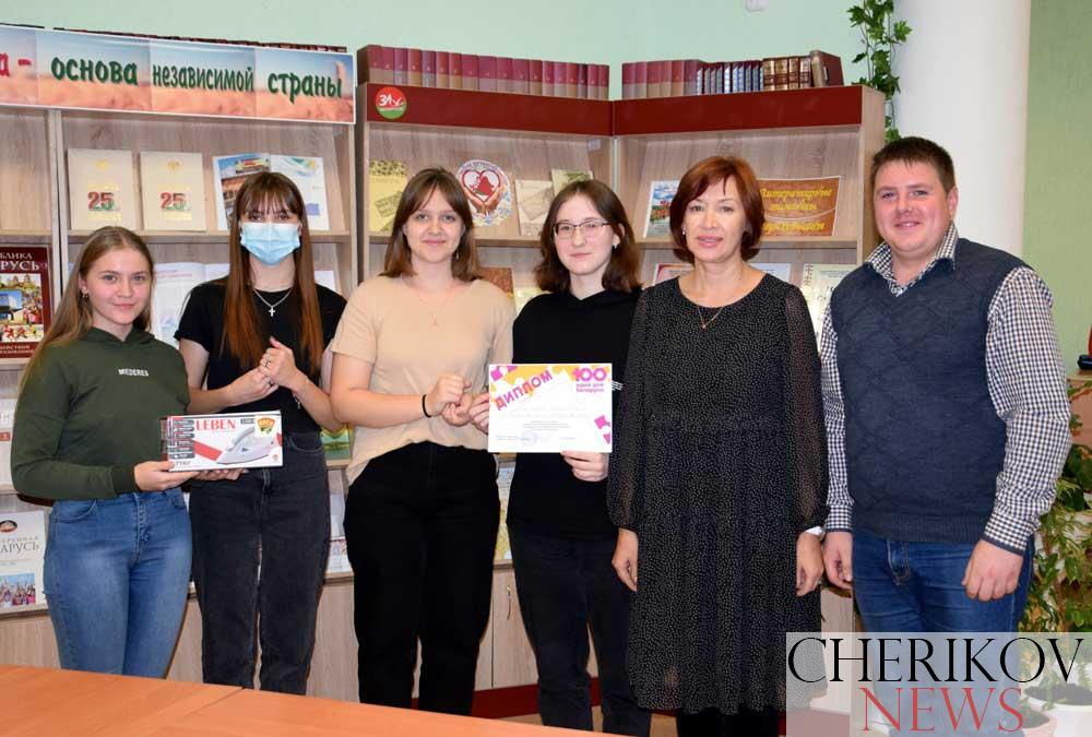 Районный этап республиканского молодежного конкурса «100 идей для Беларуси» прошел в Черикове. Фото