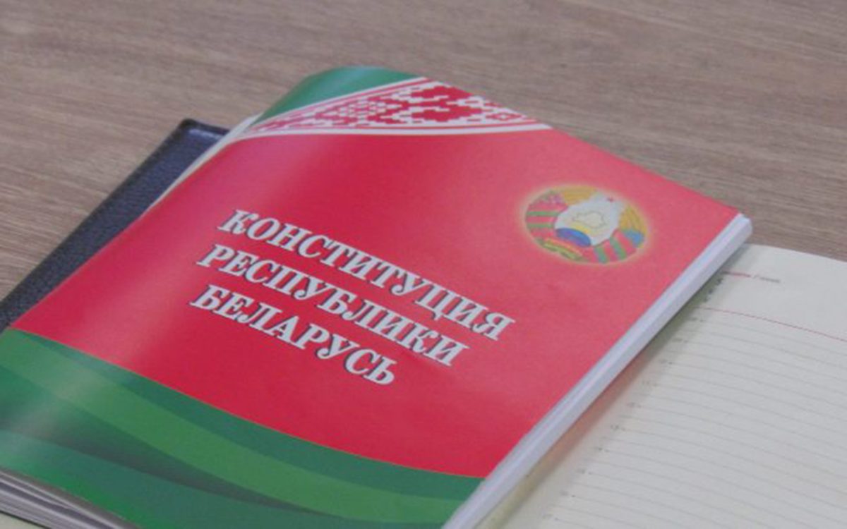 Изменения в Конституции Республики Беларусь обсудили в Могилевском областном объединении профсоюзов