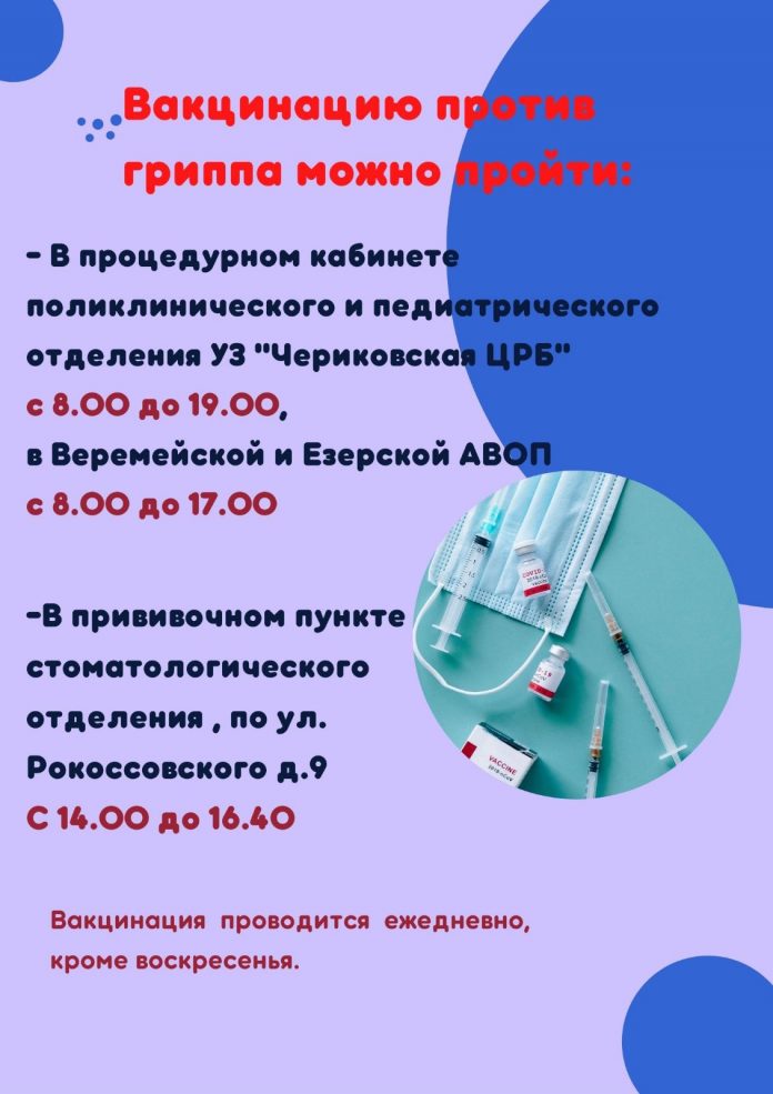 изображение_viber_2021-11-12_11-02-36-030