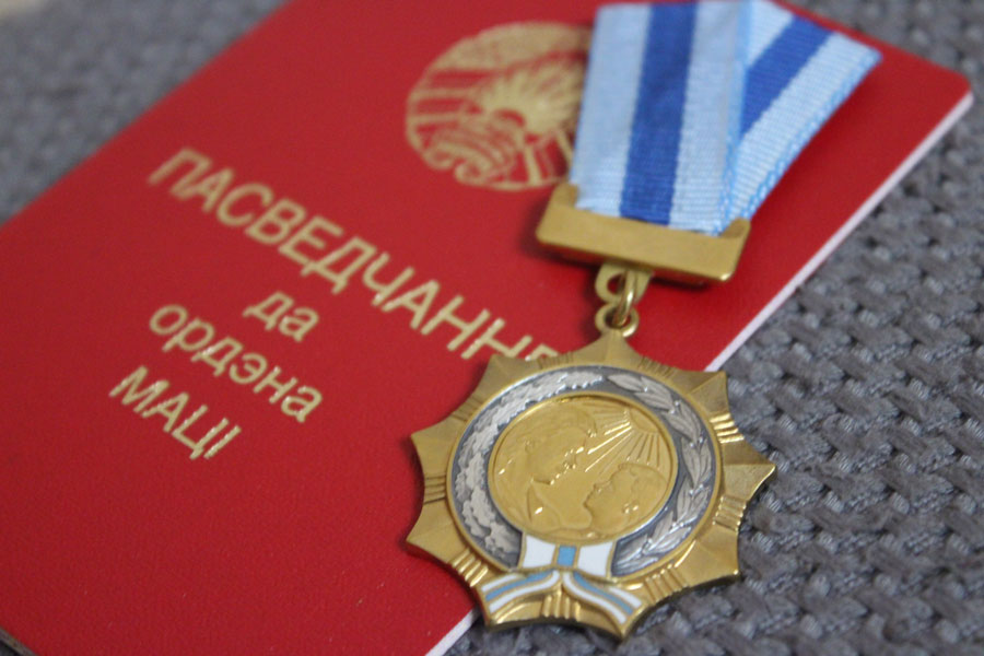 Жительницы Чериковщины награждены орденом Матери