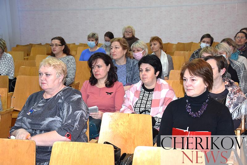 Педагоги Чериковского района обсудили новый проект Конституции