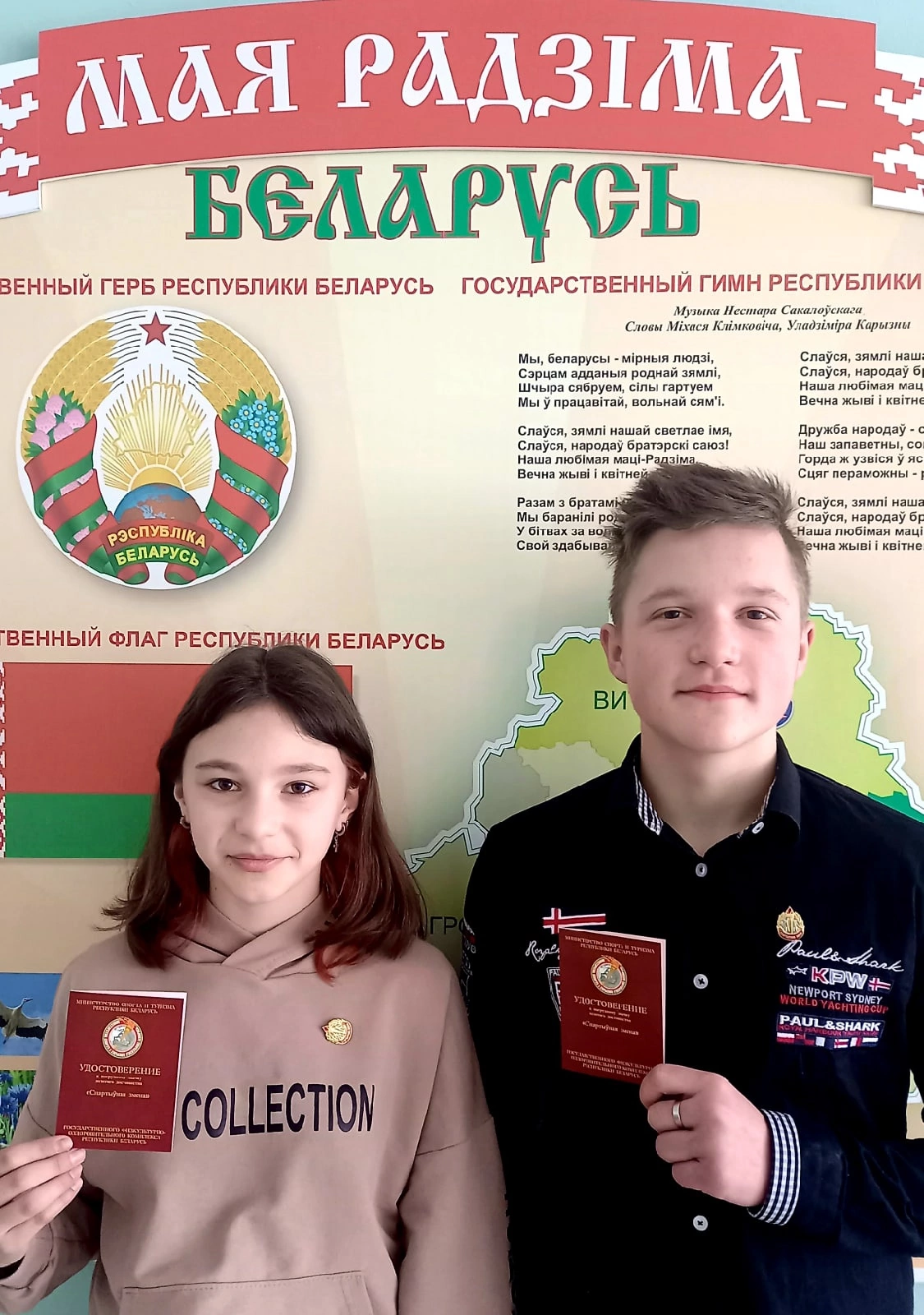 Первые в нашем районе нагрудные значки любителей спорта  получили учащиеся средней школы № 2 г.Черикова