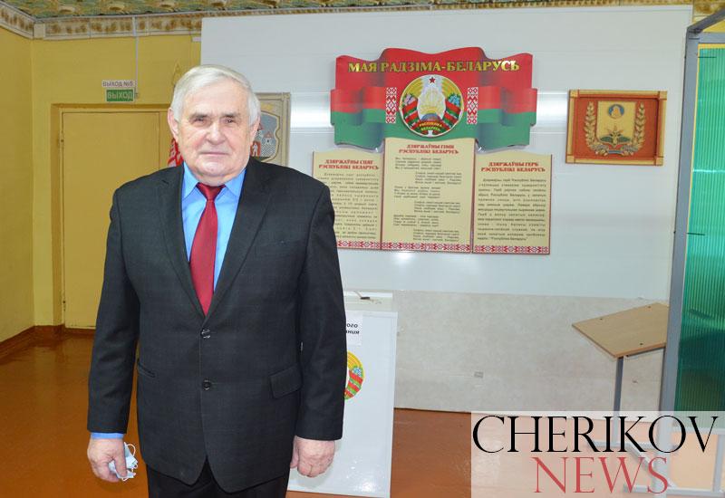 Почетные граждане Чериковского района проголосовали досрочно