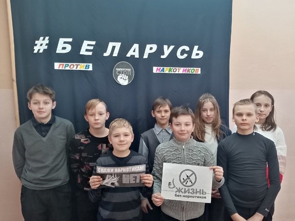Флешмоб #Беларусь против наркотиков организовали в Езерской школе
