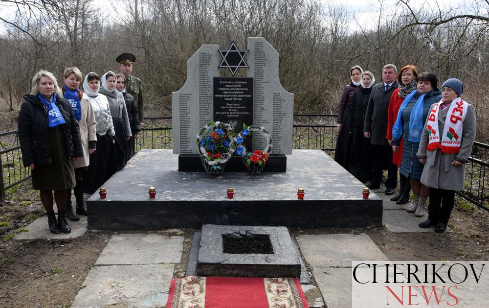ЖИТЬ и ПОМНИТЬ: в Черикове почтили память жертв фашистских карателей