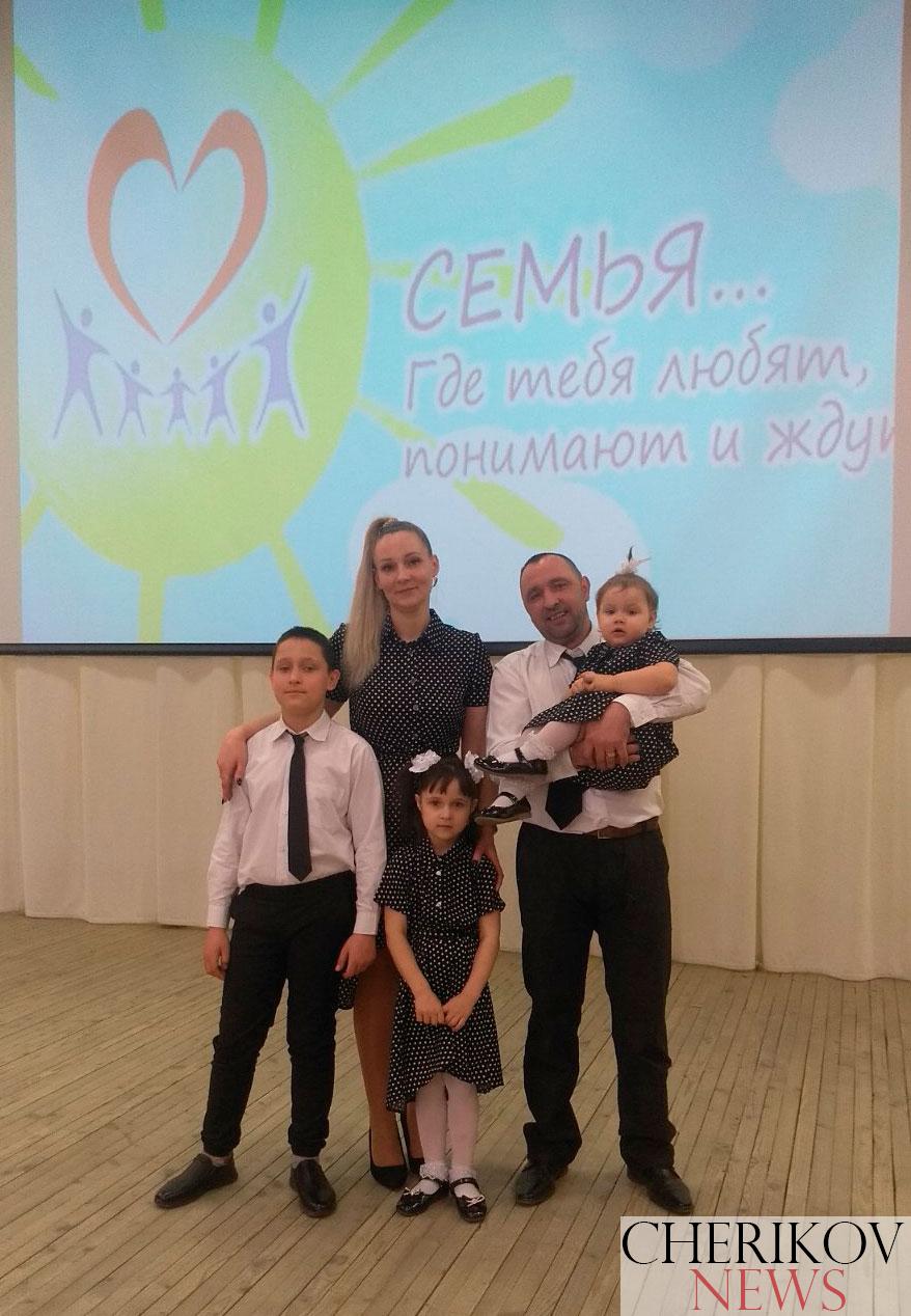 Многодетная семья Демьянковых из Черикова представит район на областном этапе конкурса «Семья года»