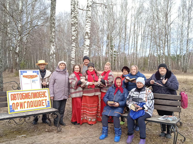 Весеннее настроение подарили работники культуры жителям деревень Лобча и Долгое Чериковского района