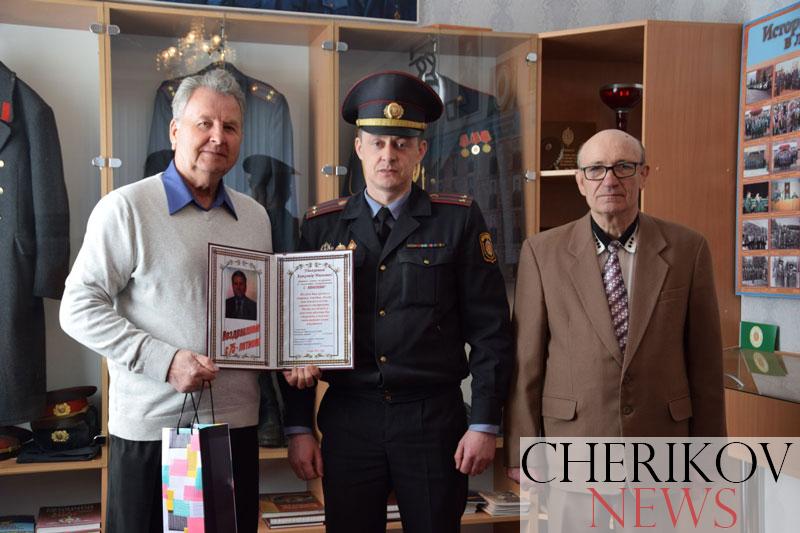 Свой 75-летний юбилей отмечает ветеран РОВД Александр Величко, на счету которого 25 лет доблестной службы в органах внутренних дел