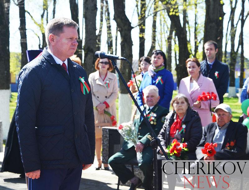 Митинг "Мы помним! Мы гордимся!", посвященный 77-ой годовщине Победы в Великой Отечественной войне, прошел 9 мая в Черикове
