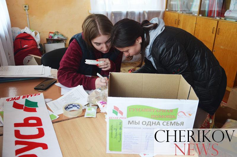 Жители района собрали помощь семьям Донбасса