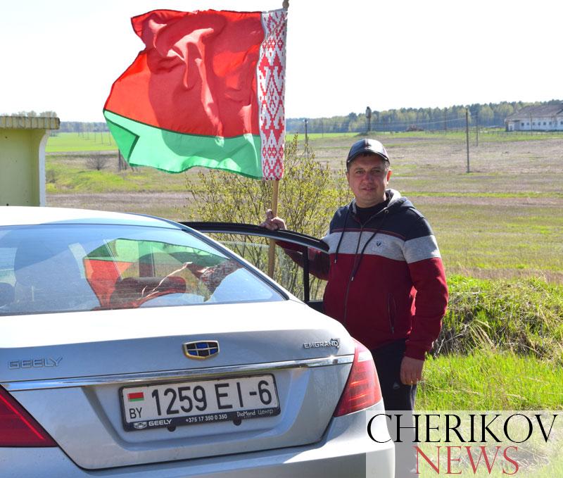 Накануне 77-й годовщины Победы советского народа в Великой Отечественной войне в Чериковском районе прошел автопробег