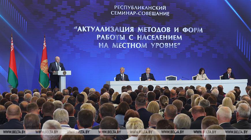 Александр Лукашенко: государство для народа – это современная суверенная политика Беларуси