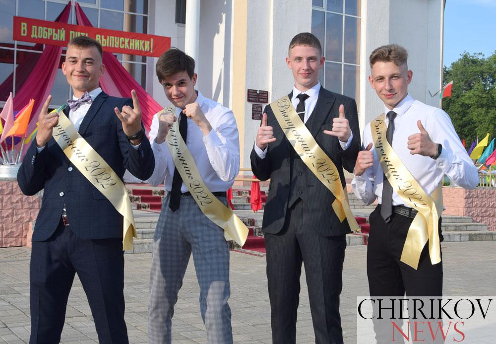 Праздник юности, надежд и оптимизма. В Черикове прошел выпускной вечер