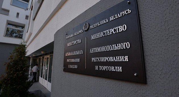 МАРТ установило факт нарушения антимонопольного законодательства в Могилевской области