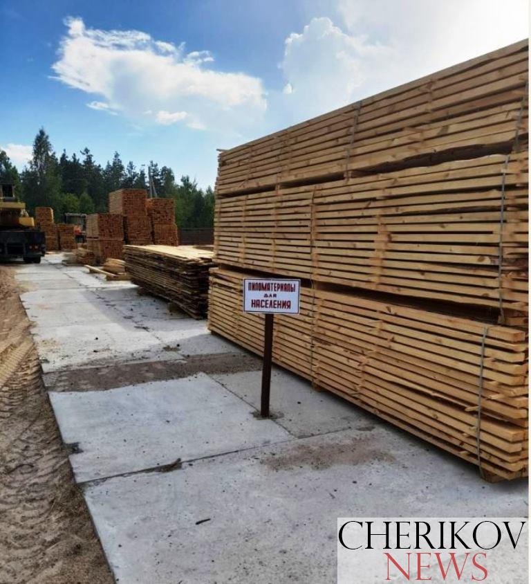 В ГЛХУ «Чериковский лесхоз» появился новый объект торговли пиломатериалами