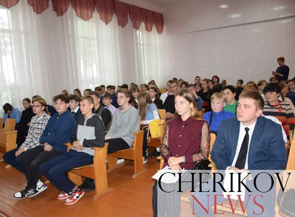 Профилактическая акция «От памяти прошлого к будущему» прошла в ЦТДиМ г. Черикова