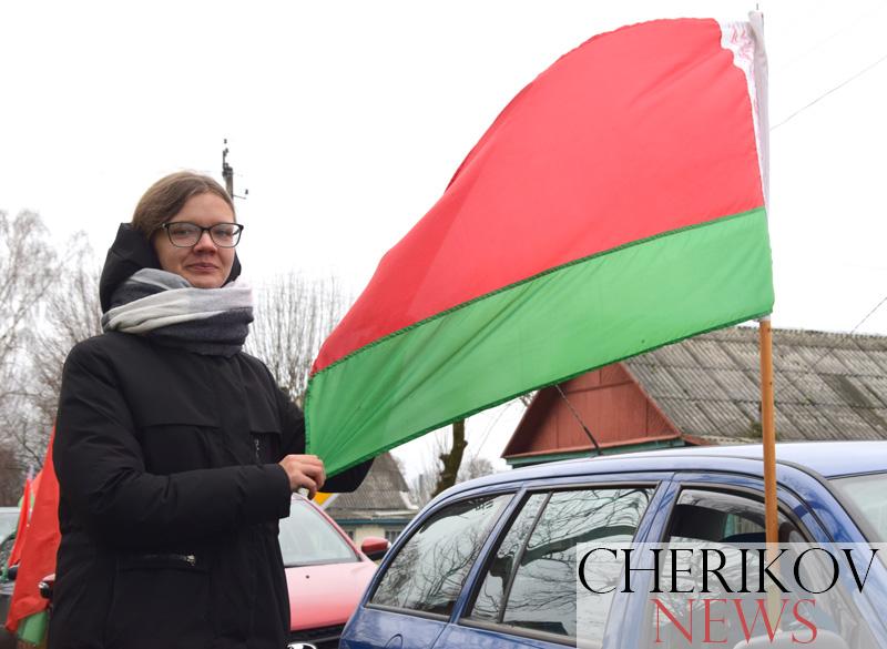 Чериковщина приняла эстафету республиканской акции 'Символ Единства'