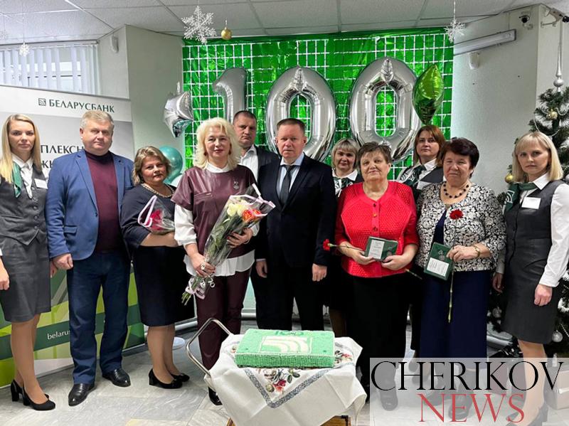 Беларусбанк отмечает 100-летие