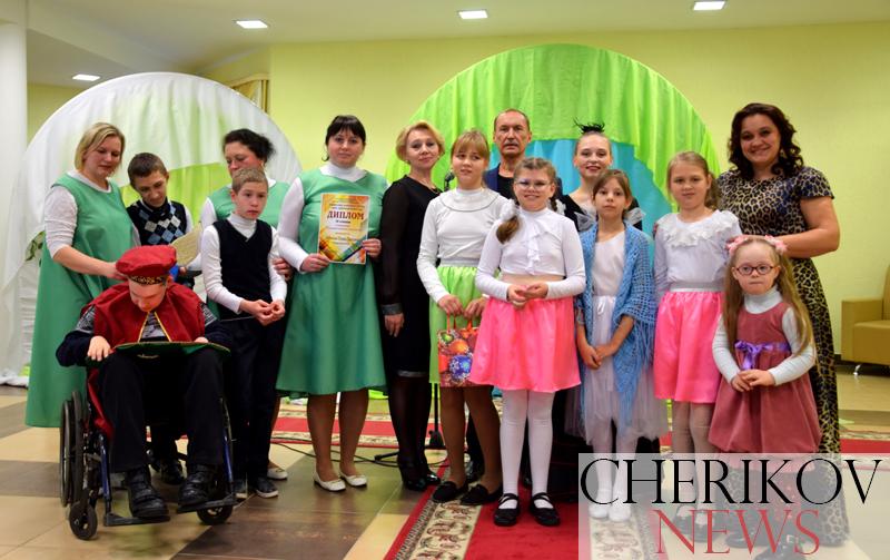 Концертная программа «Подари улыбку миру», посвященная Дню инвалидов Республики Беларусь, собрала талантливых чериковлян