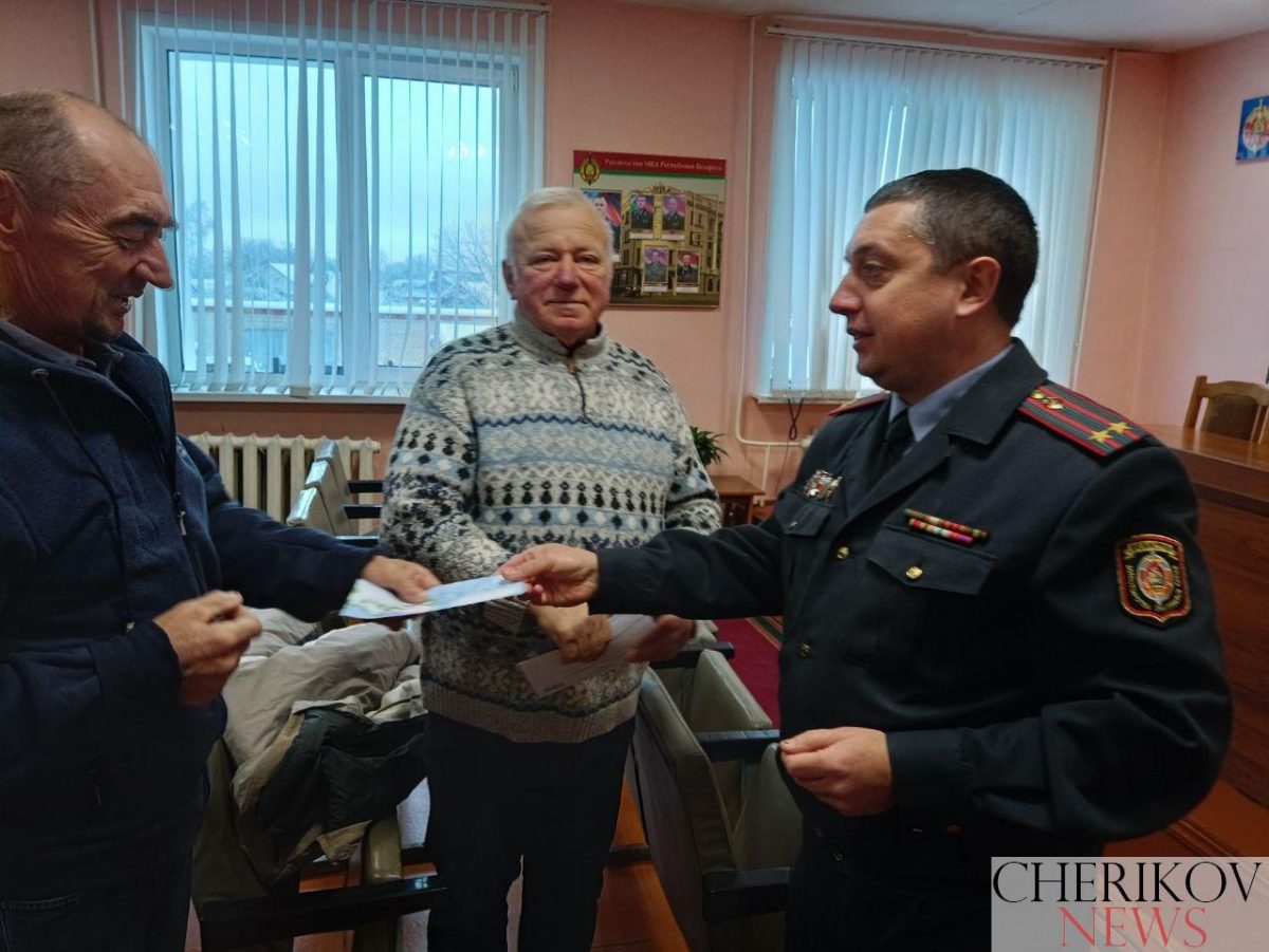 В преддверии Дня инвалидов в Чериковском РОВД состоялась встреча с ветеранами отдела, имеющими инвалидности