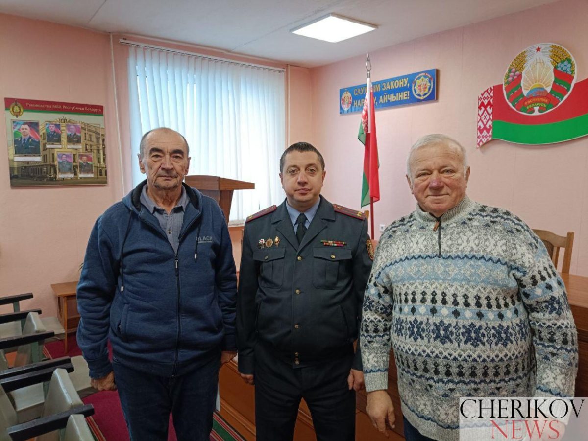 В преддверии Дня инвалидов в Чериковском РОВД состоялась встреча с ветеранами отдела, имеющими инвалидности