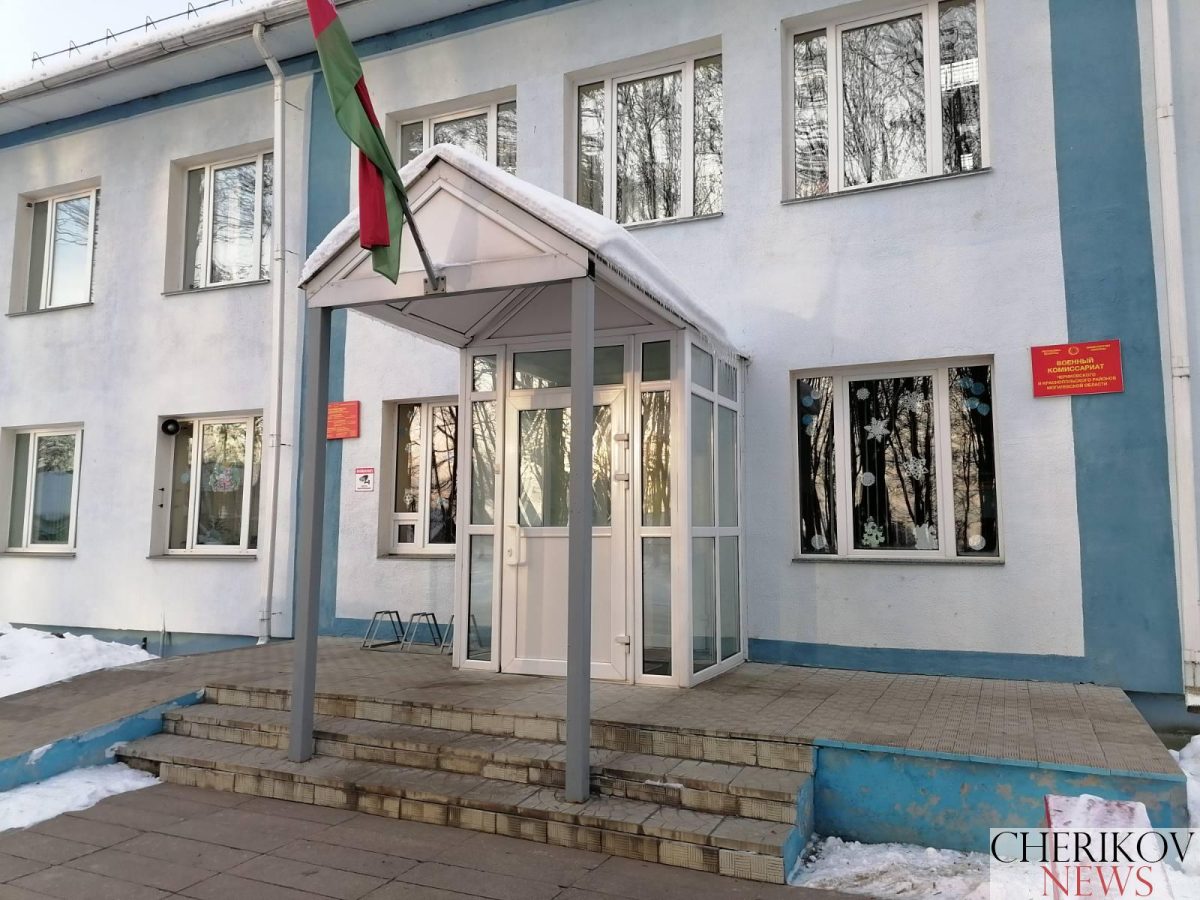 Осталось сверить около 20% учетных данных военнообязанных — военный комиссар Чериковского и Краснопольского районов