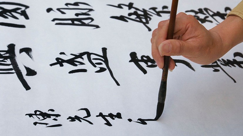 В Могилевской области растет количество учеников, которые изучают китайский язык