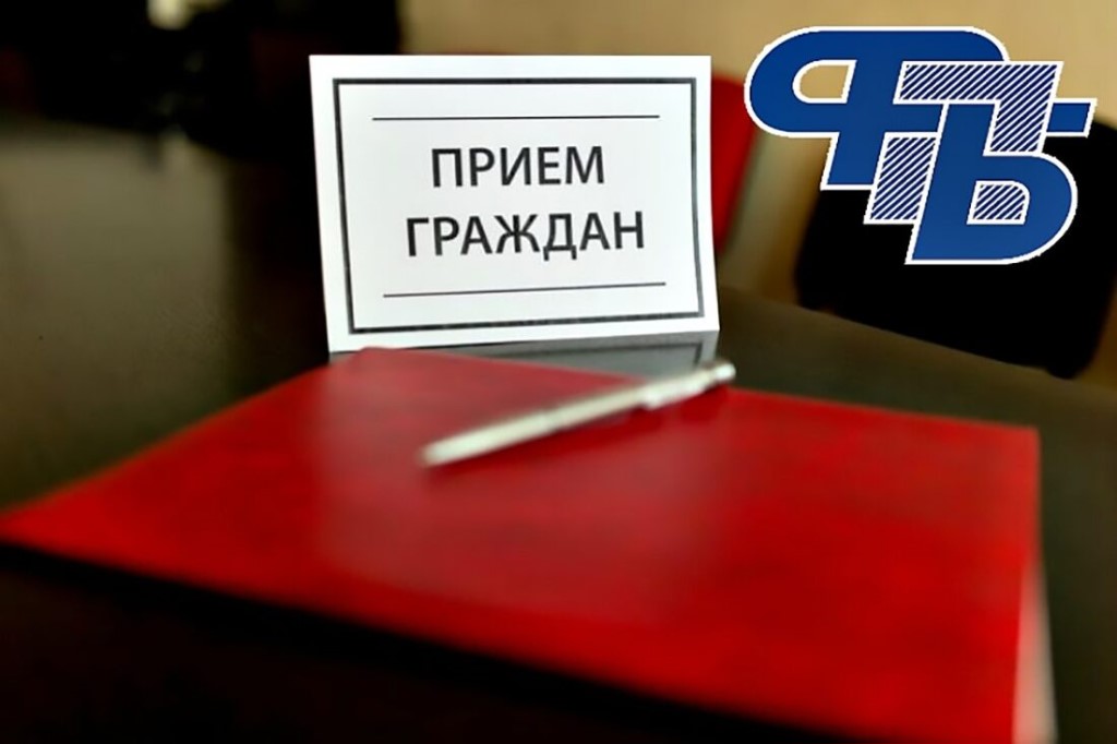 26 января в Черикове пройдет профсоюзный прием граждан по трудовым правоотношениям