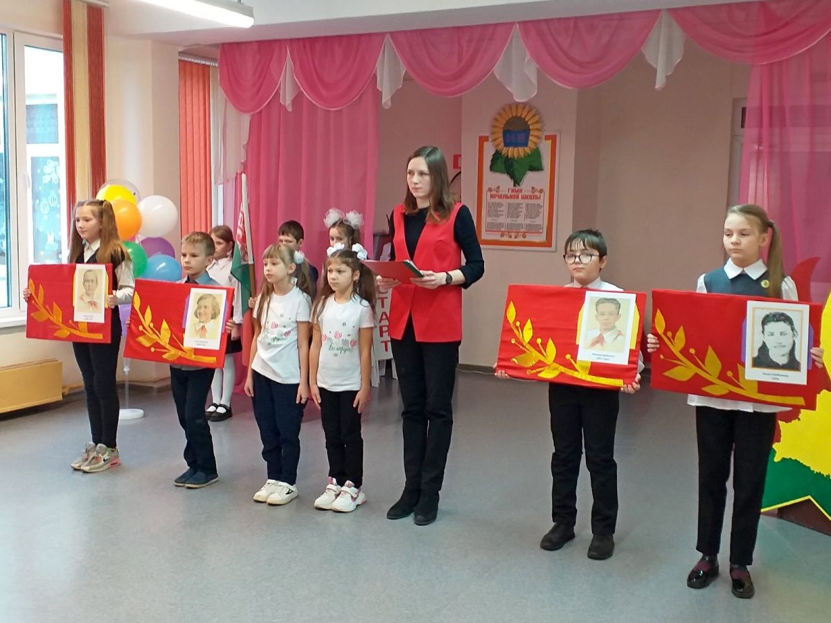 В ГУО «Начальная школа г. Черикова» 47 учащихся II классов были приняты в октябрята
