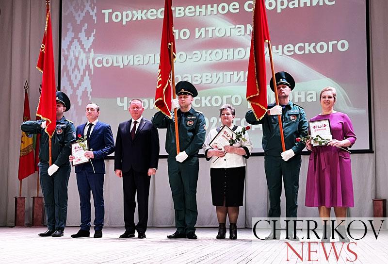 На торжественном собрании по подведению итогов работы Чериковского района в 2022 году наградили лучших из лучших