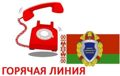 КГК открывает «горячую линию» по вопросам деятельности операторов сотовой связи с 21 февраля