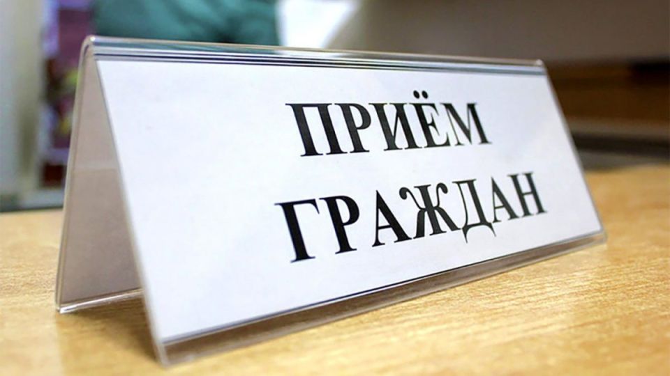 Единый день приема жителей Чериковского района депутатами областного, районного и сельских  Советов депутатов состоится 22 марта