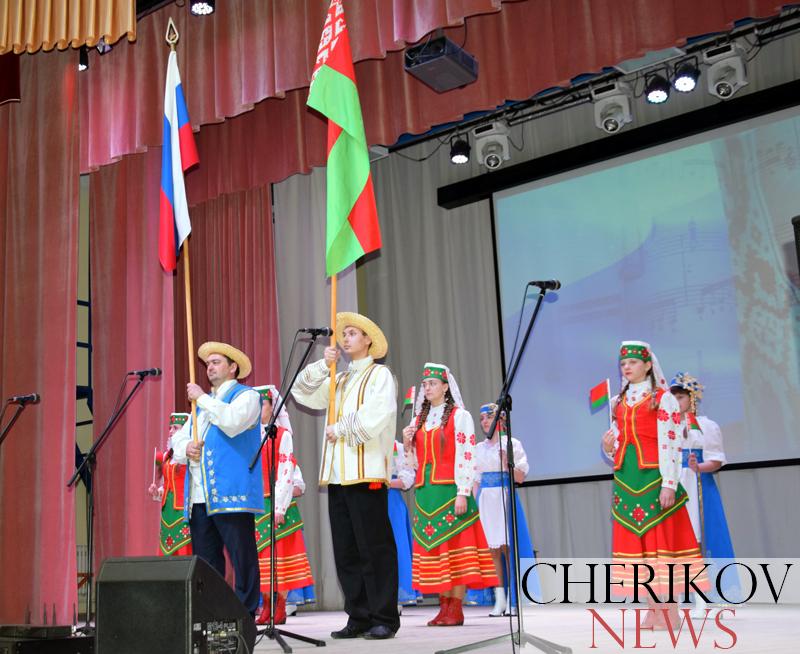 В Чериковском районном Доме культуры прошел праздничный концерт, посвященный Дню единения народов Беларуси и России