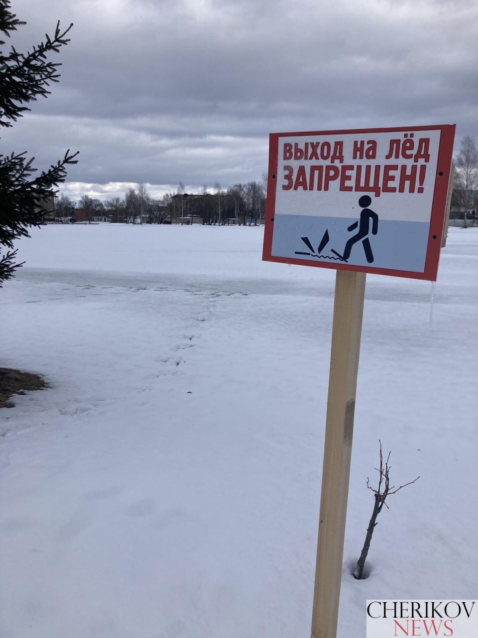 В связи с наступлением теплой погоды на водоемах района создалась опасная обстановка