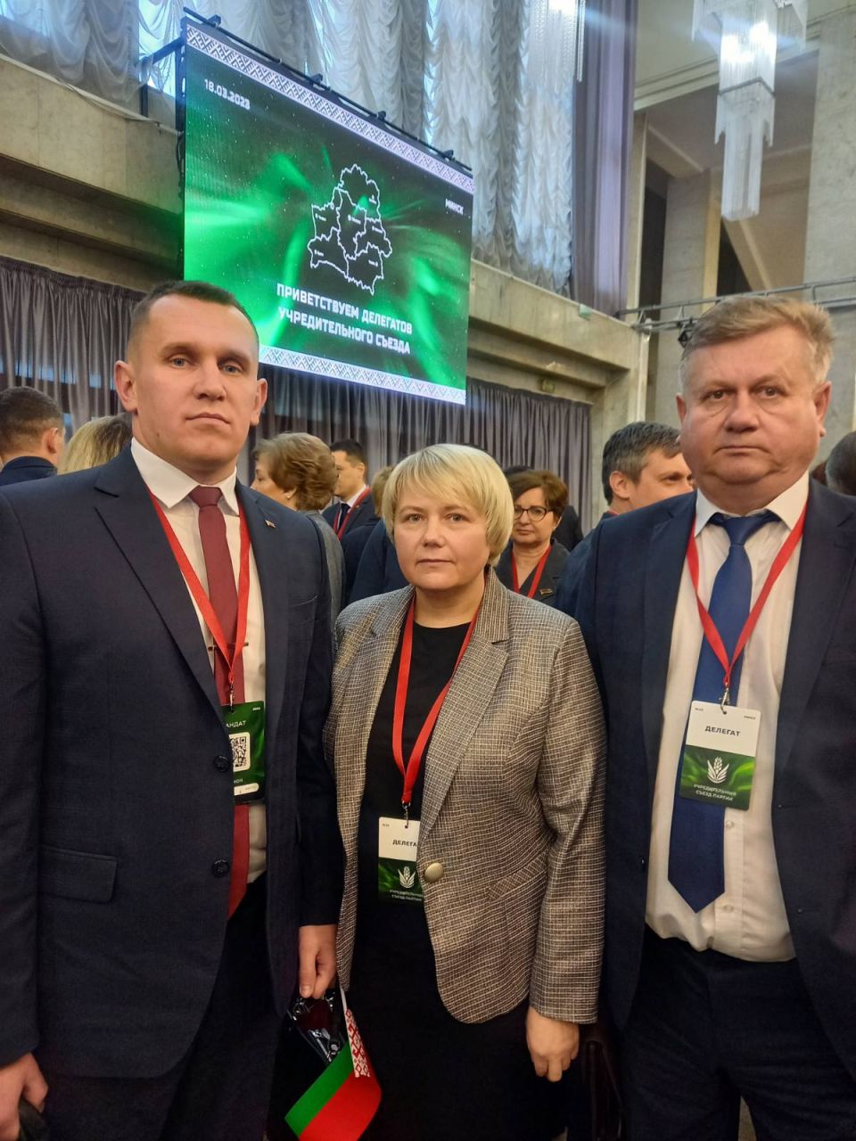 Учредительный съезд Республиканской партии «Белая Русь» состоялся в Минске. Участие в нем приняли и представители Чериковщины