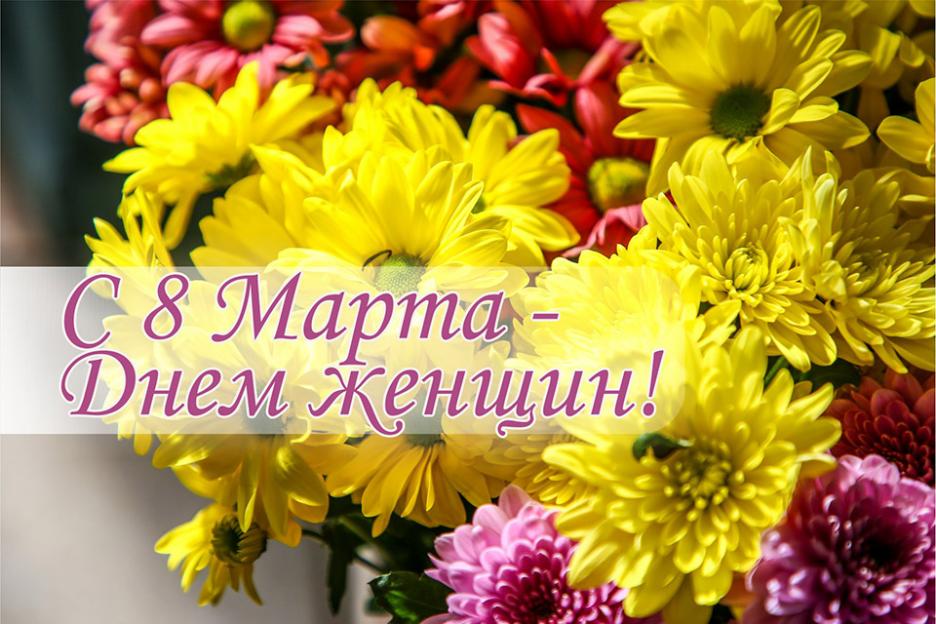 «Женщины восхищают своей красотой и нежностью». Анатолий Исаченко поздравил женщин Могилевщины с Днем женщин