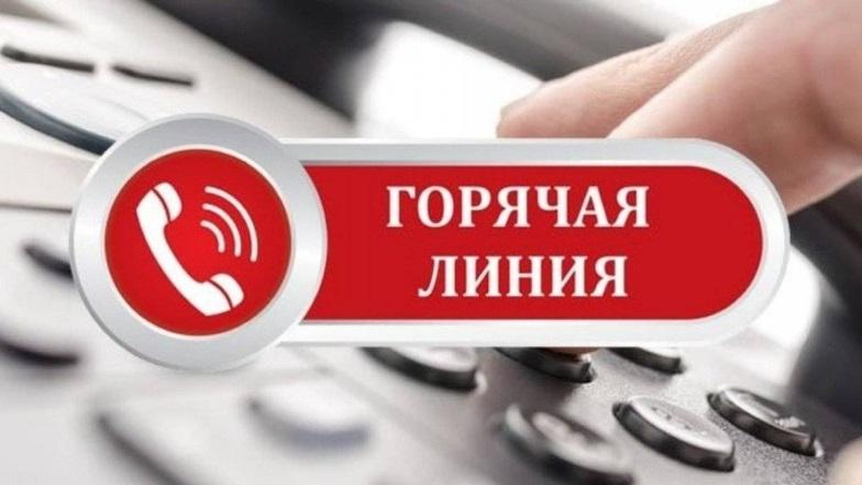 «Горячую телефонную линию» по вопросу своевременности выплаты зарплаты проведет КГК 27 марта