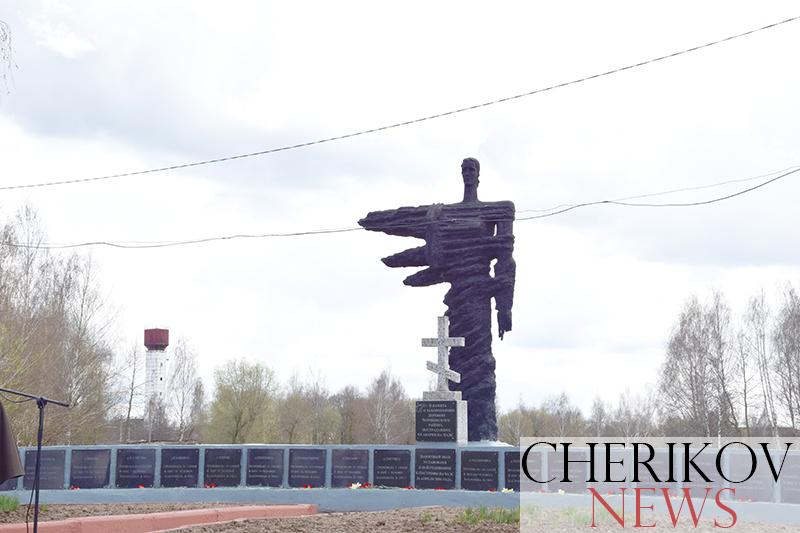 37 лет назад произошла авария на ЧАЭС. Пострадал от техногенной катастрофы и Чериковский район