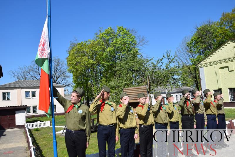 Юноармейцы Чериковского района соревновались в военно-патриотической игре