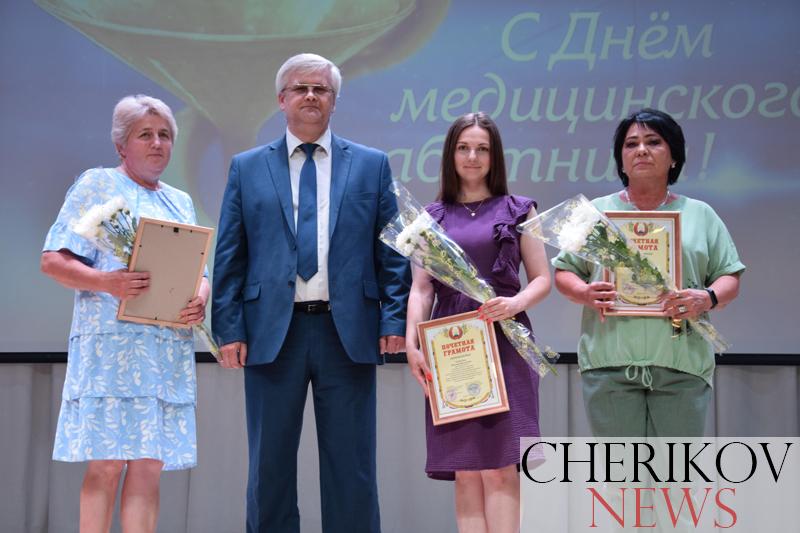 Медицинские работники Чериковщины отметили свой профессиональный праздник