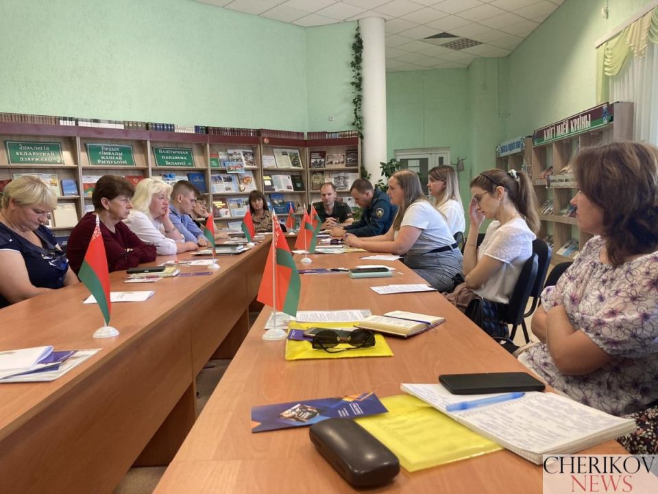 Учеба идеологического актива Чериковского района прошла на базе районной библиотеки