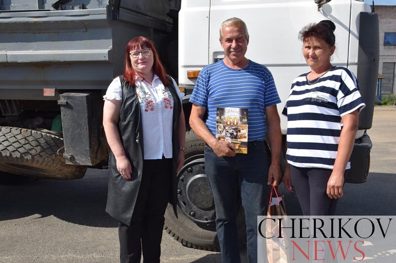 Профсоюзы поздравили с 60-летием Александра Чепикова, водителя ОАО «Экспериментальная база «Чериков»