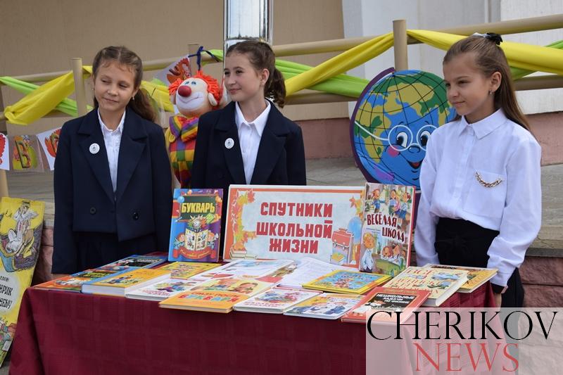 Снова школа позвала. День знаний отметили школьники Чериковщины