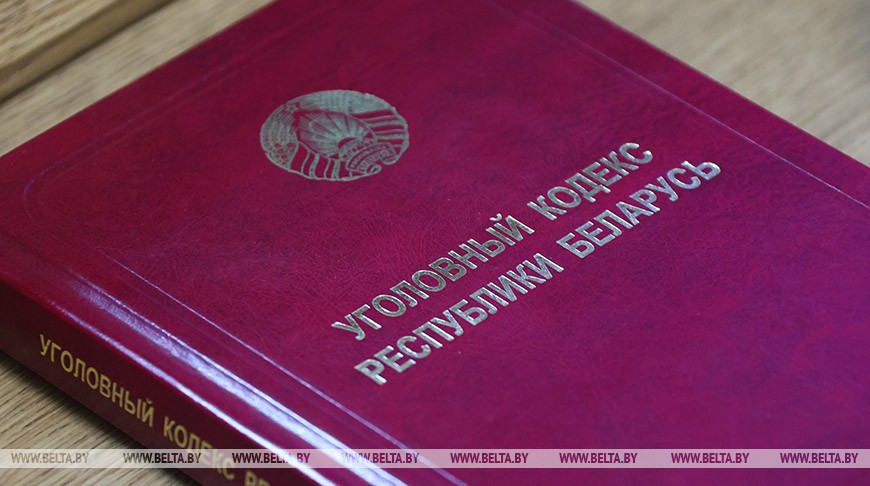 Уголовное дело возбуждено в отношении участников экстремистской онлайн-трансляции