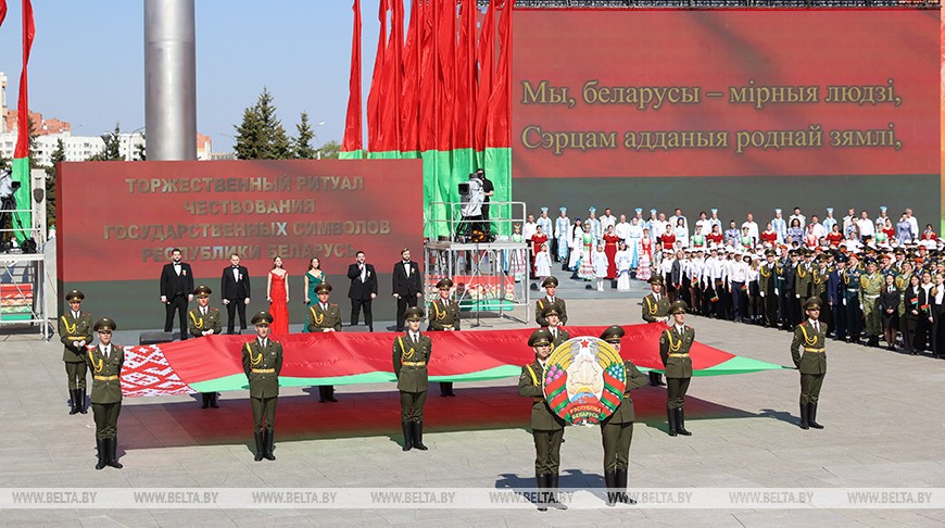 Минкульт объявил конкурс режиссерских концепций культурных мероприятий ко Дню флага, герба и гимна