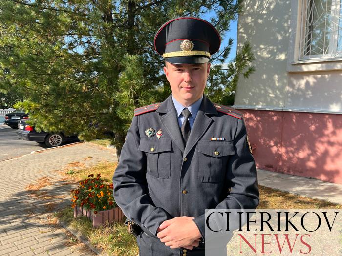 Рассказываем о старшем оперуполномоченном группы розыскной работы отделения уголовного розыска Чериковского РОВД Андрее Нестерове